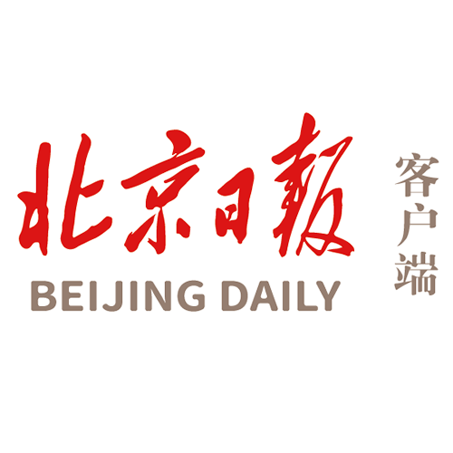 北京日报客户端